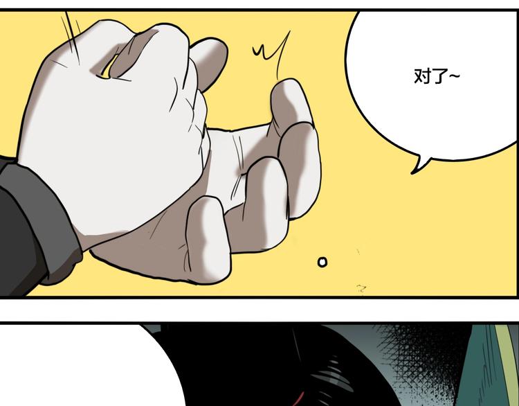 第60话 那么你的愿望是？16