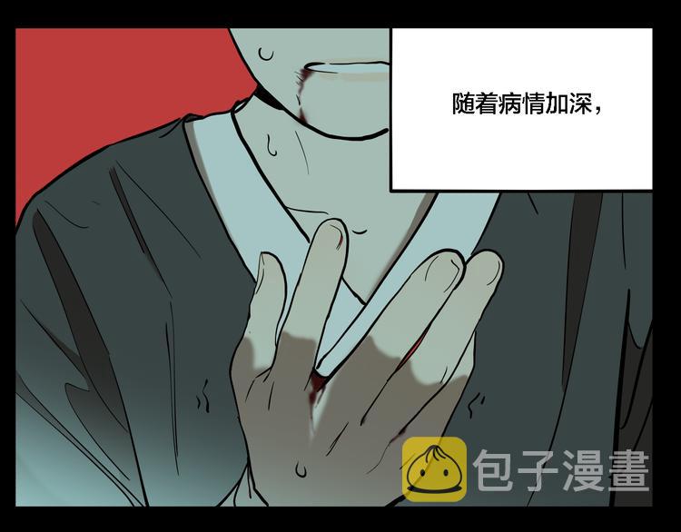 第73话 瘟疫4