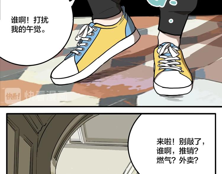 第51话 徐福5