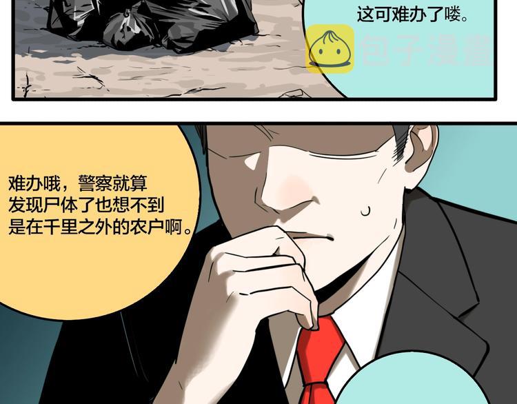番外篇 新年温馨小剧场41