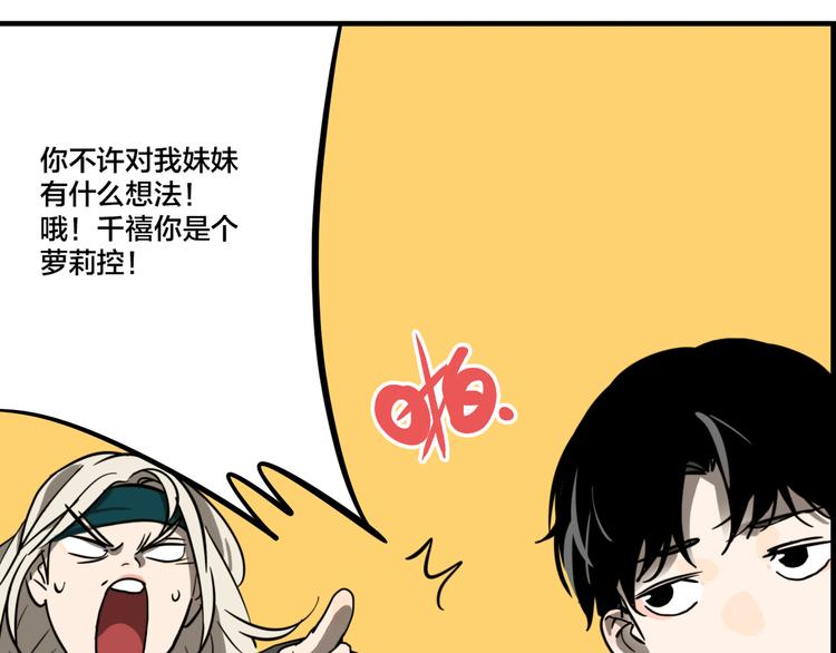 第4.5话 作文本14