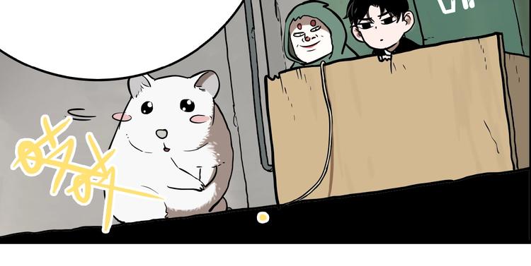 第44话 极凶之物61