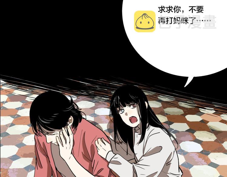 第49话 镜子（完）34