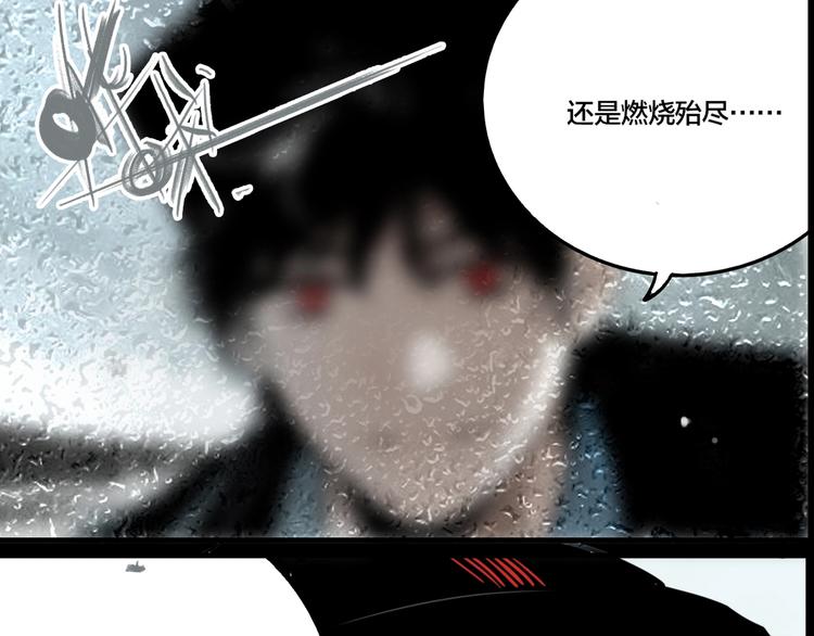 第51话 徐福80