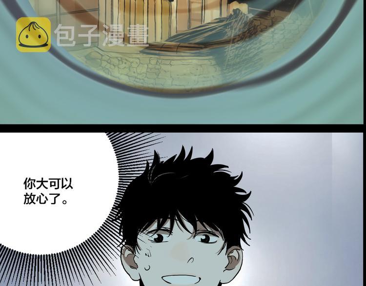 第74话 绝境99