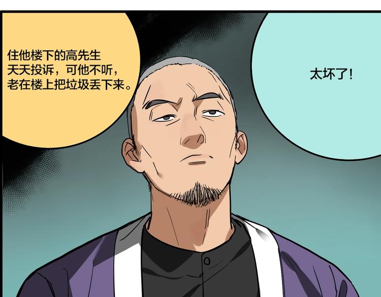 番外篇 新年温馨小剧场24