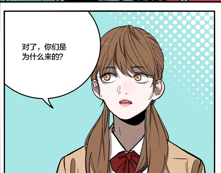 第55话 捉迷藏（四）62