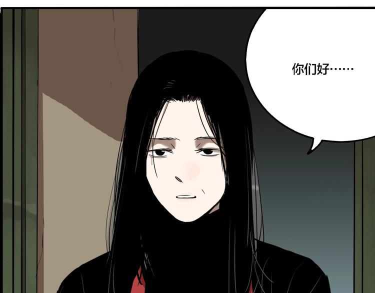 第45话 镜子（一）72
