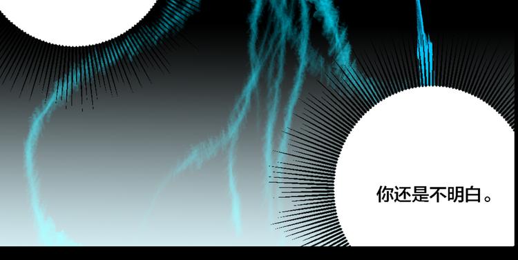 第76话 千禧28