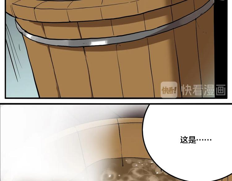 第65话 双胞胎事件（5）56