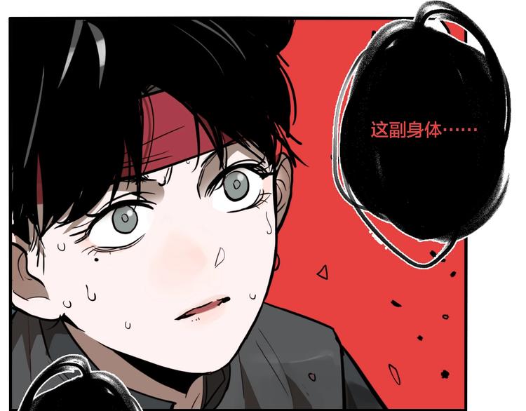 第31话 再见方崎…84