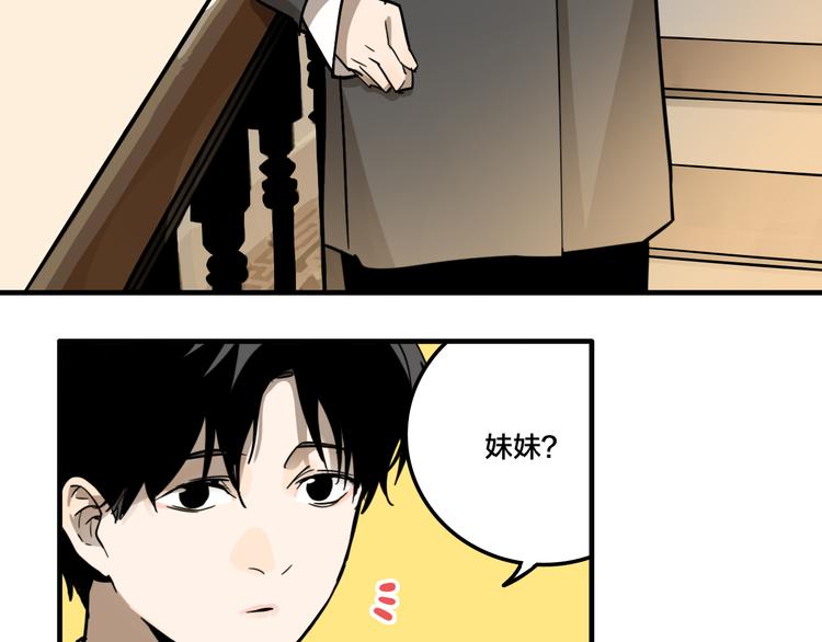 第4.5话 作文本11