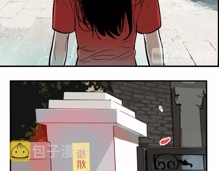 第33话 大战一触即发！94