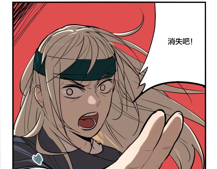 第47话 镜子（三）5