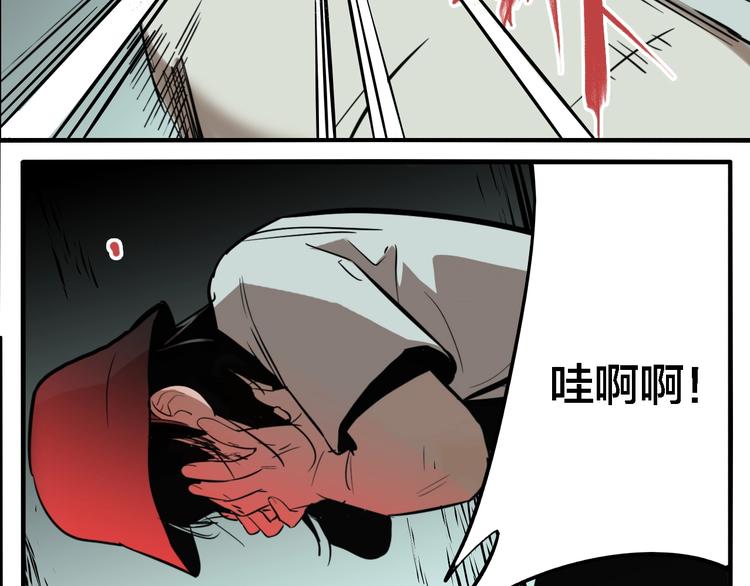第66话 双胞胎事件（6）97
