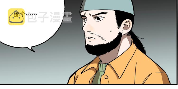 第51话 徐福19
