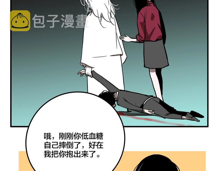 联动篇 力湾厂场事件（下）111
