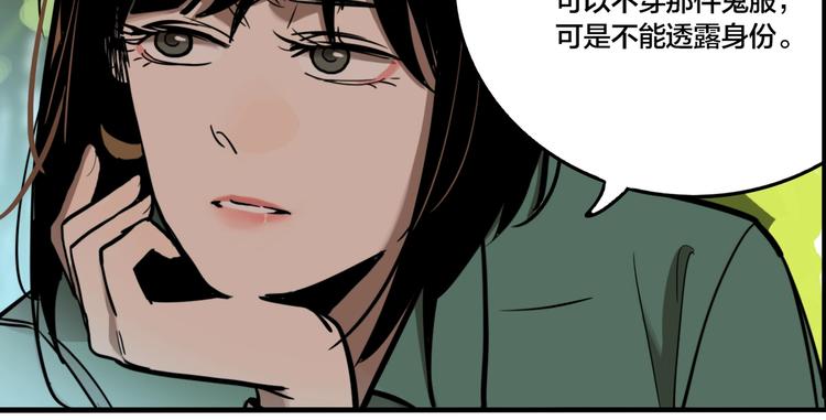 第60话 那么你的愿望是？77