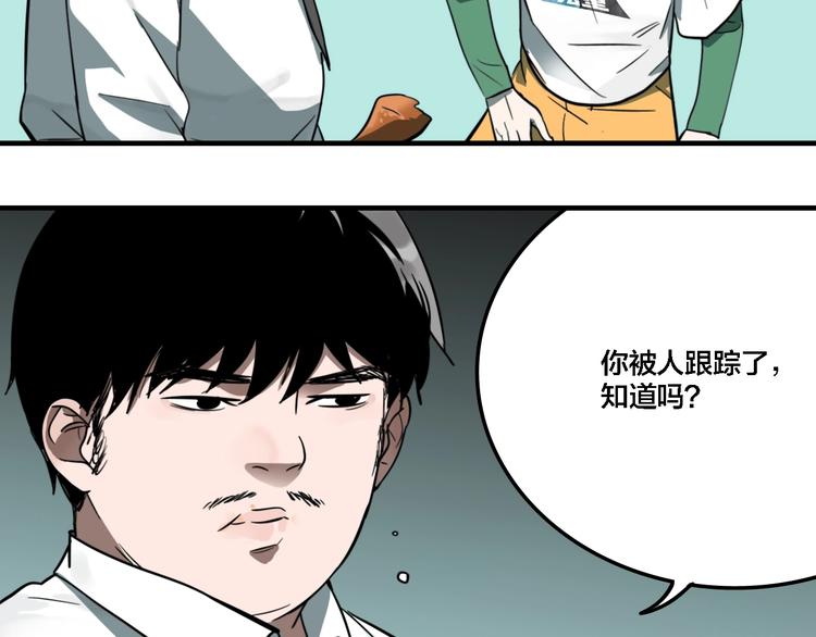 第20话 跟踪87