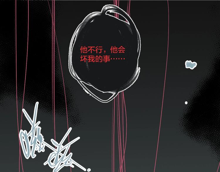 第32话 陈珂VS方崎109