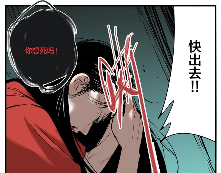 第36话 我来救你了！93
