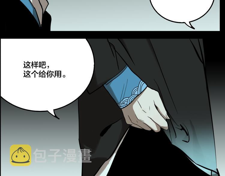 第70话 千禧大危机39