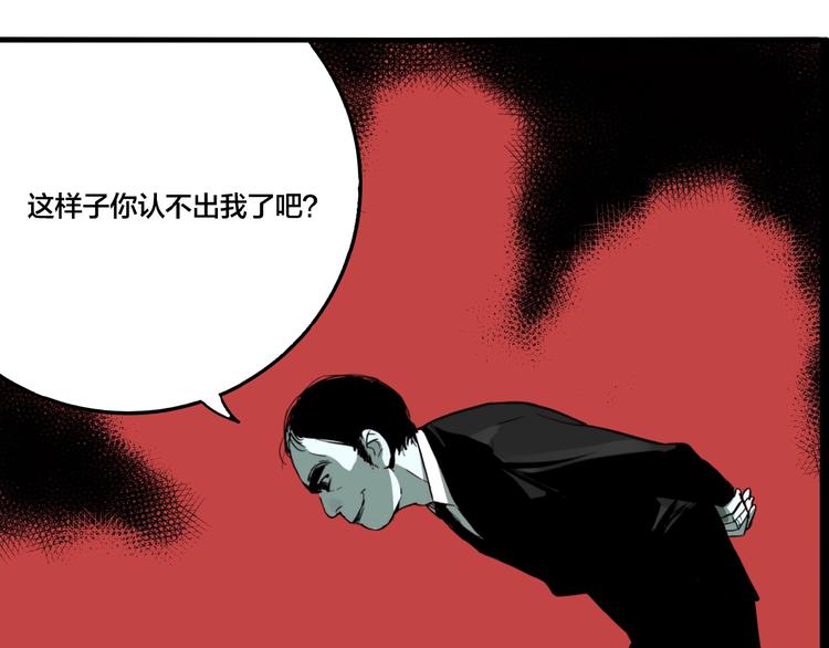 第40话 梦男（二）56