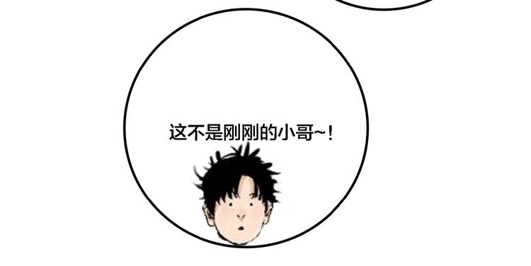 联动篇 力湾厂场事件（下）128