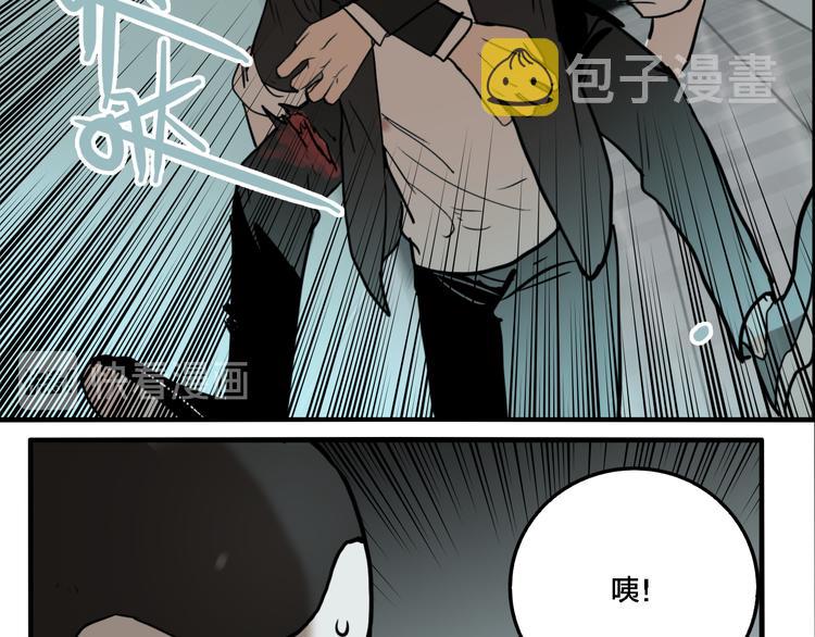 第71话 恶煞现身！99