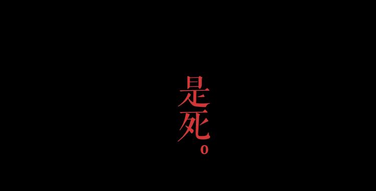 第24话 过去…114