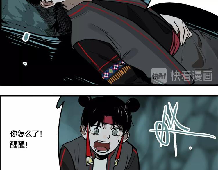 第36话 我来救你了！15