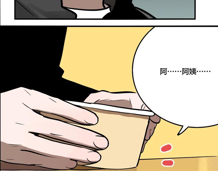 第47话 镜子（三）65