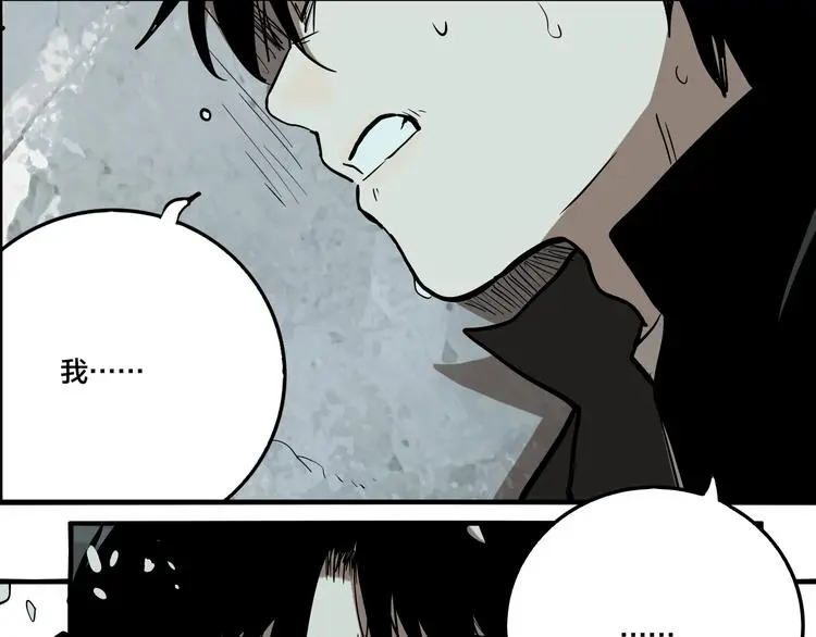 第79话 再见77
