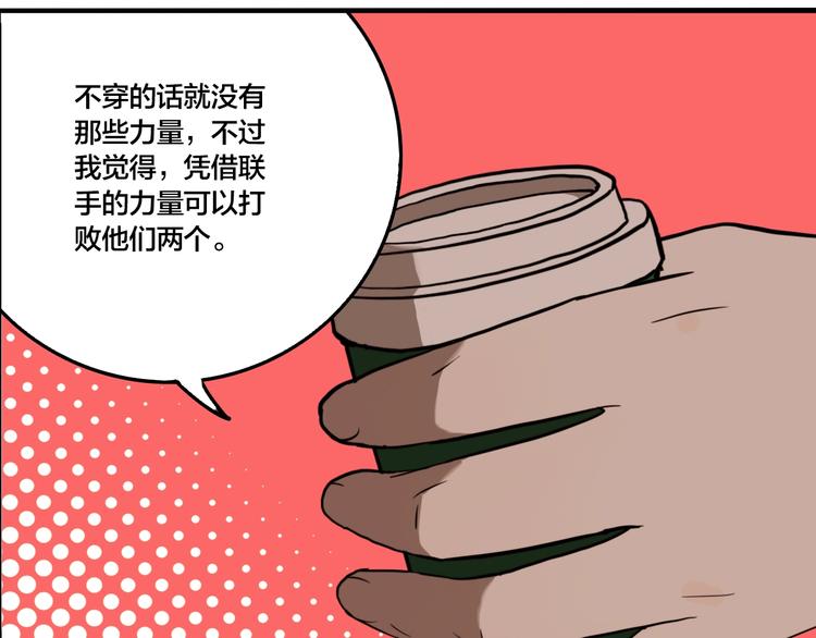 第60话 那么你的愿望是？78