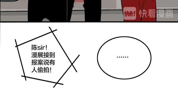 第50话 重要的事43