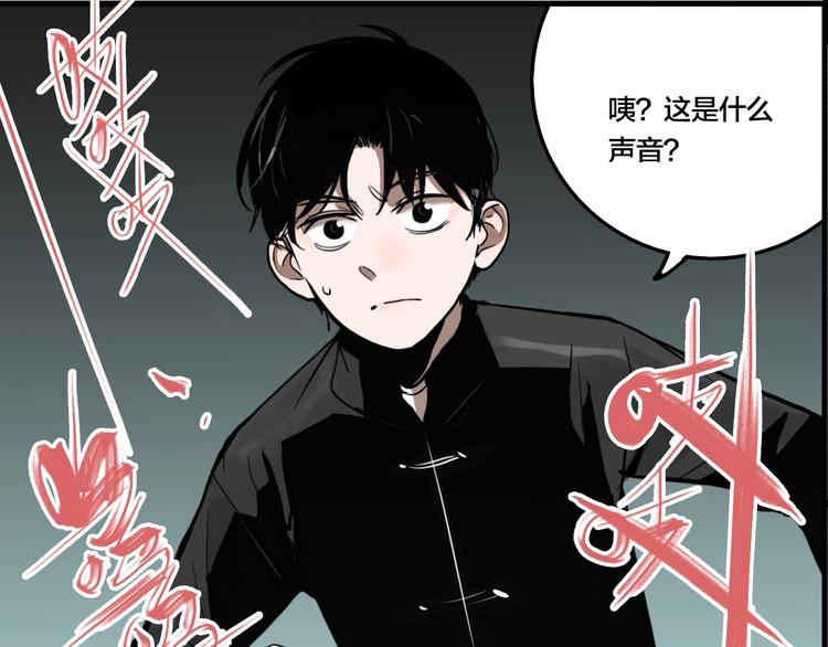 第44话 极凶之物43