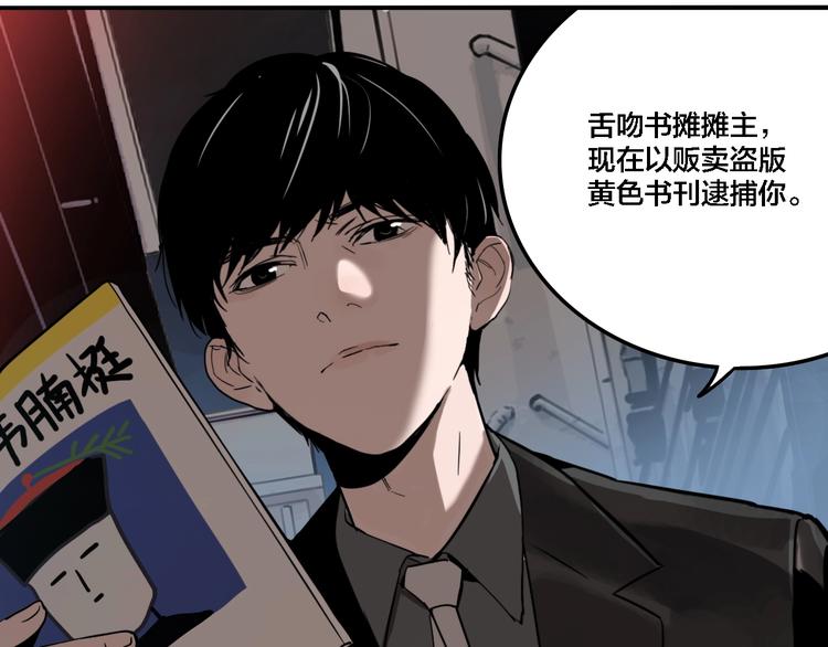 第23话 方崎95