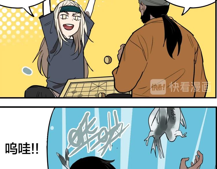 第44话 极凶之物28