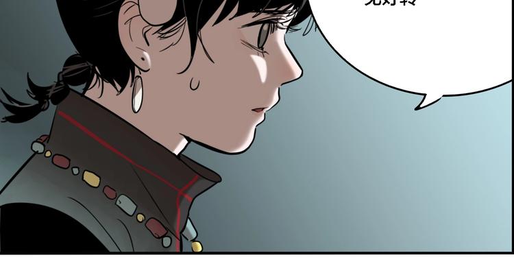 第28话 古墓下的秘密3