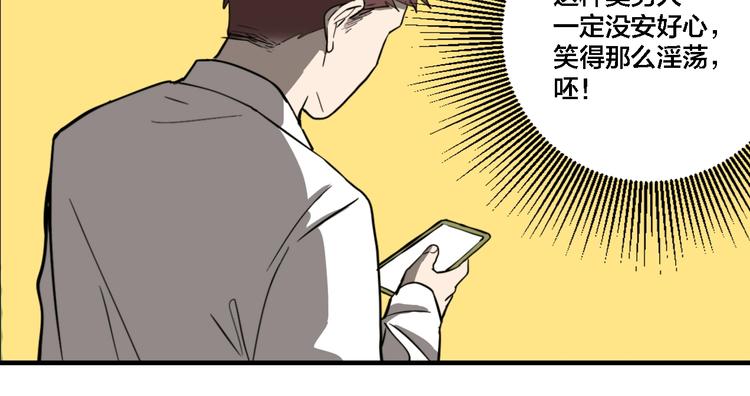 第12话 杀手（上）27
