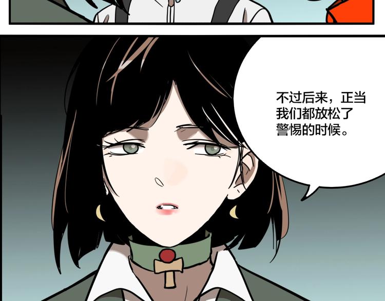 第53话 捉迷藏（二）65