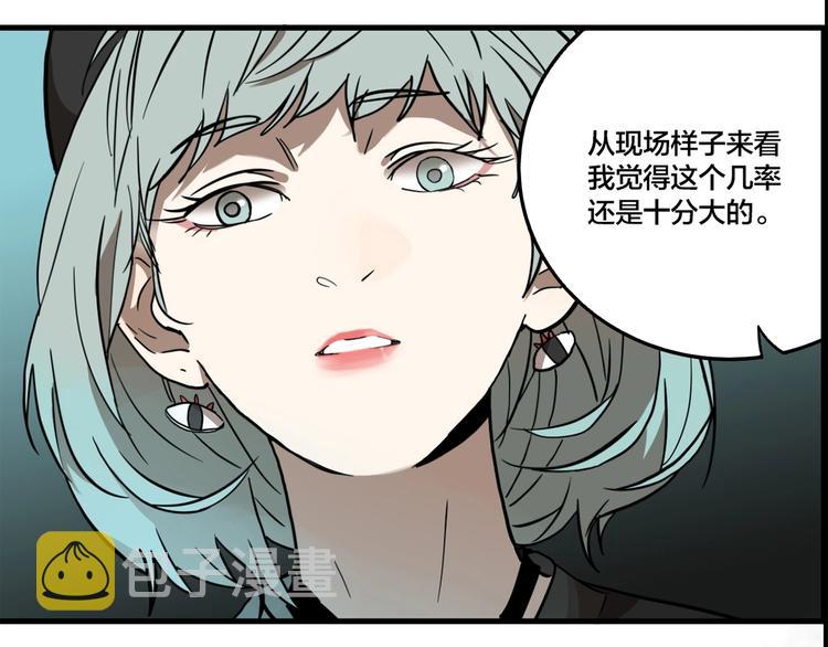 第51话 徐福32