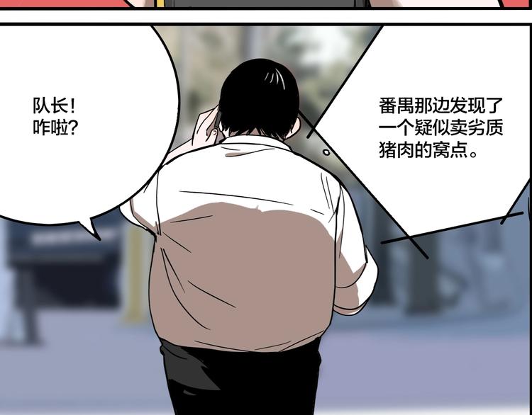 第50话 重要的事53