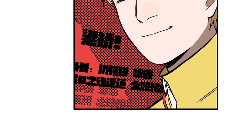 第54话 捉迷藏（三）59