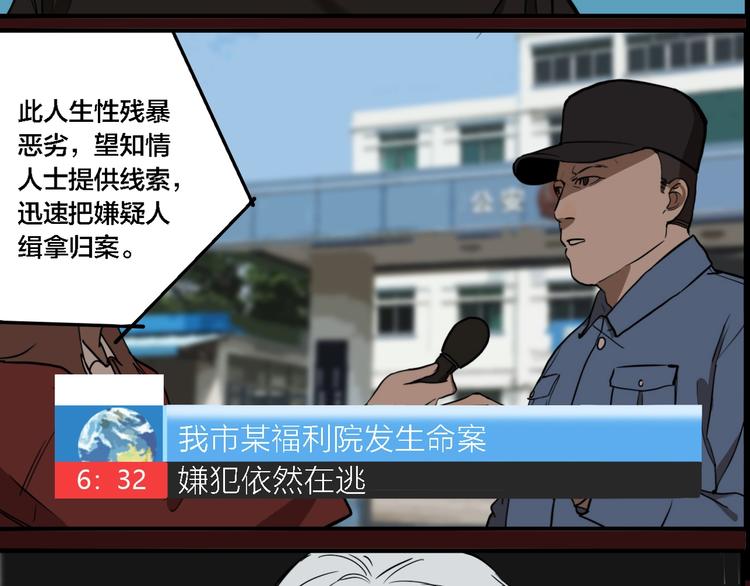 第63话 双胞胎事件（3）42