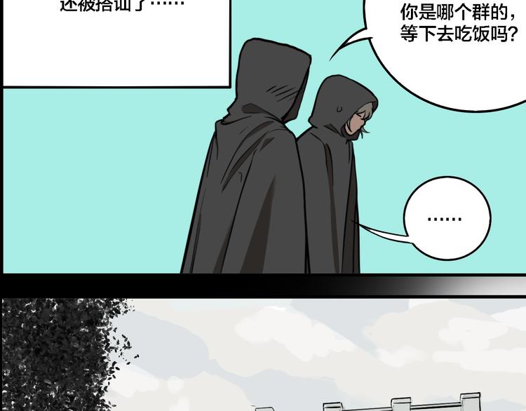 第67话 双胞胎事件（7）55