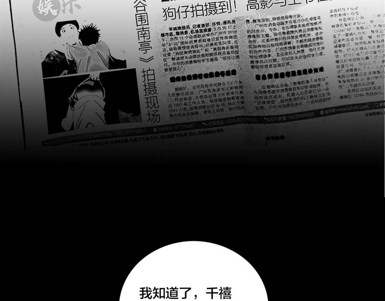 第4话 三个愿望104
