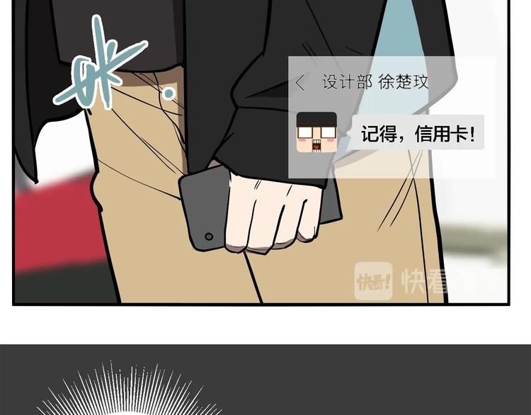 第42话 梦男（完）5