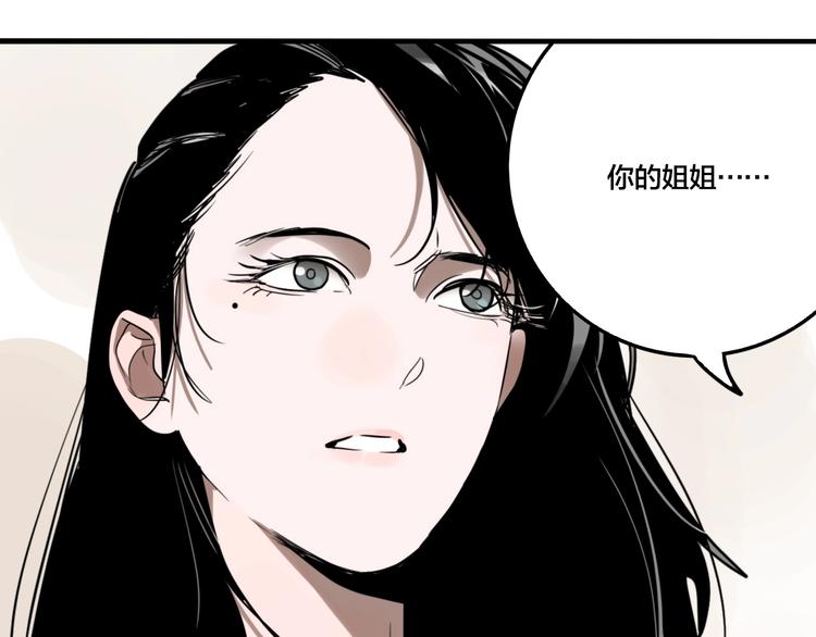 第37话 笨蛋……42