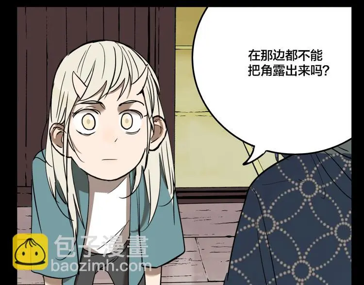 第78话 落幕4